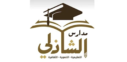 elshazly